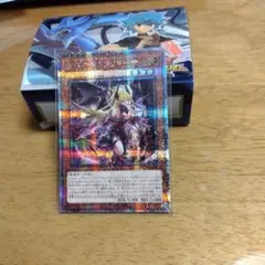 ムシキング ヘルクレスオキシデンタリスSGR M-S1-1 夏休み期間限定Ver