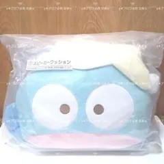未開封✨サンリオ ハンギョドン くじ スピーカー クッション