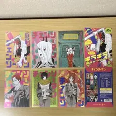 チェンソーマン ギラギラポストカードコレクション　6枚セット