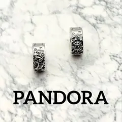 PANDORAクリップチャーム☆サン&ムーンシルバー