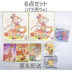 ひろがるスカイ！プリキュア キュアウィング 色紙ART7 他 8点まとめ売り