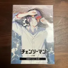 劇場版チェンソーマン レゼ篇 映画特典 入場者特典 第4弾 レゼ イラストカード