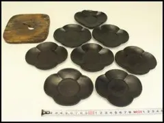 煎茶 唐木 茶托 八枚 木地 瓢透かし瓶敷 時代物(LC828)