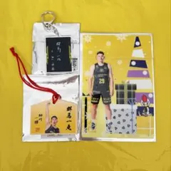 群馬クレインサンダーズ #29 細川一輝 グッズ2点セット まとめ売り