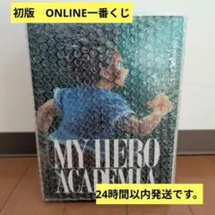 一番くじ ヒロアカ 紡がれる想い C賞 緑谷出久　僕のヒーローアカデミア