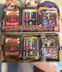 DXおしゃべりゴチゾウセット08