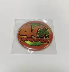 ドラゴンボール40周年記念缶バッジ 新品未使用　ジャンプフェスタ2025