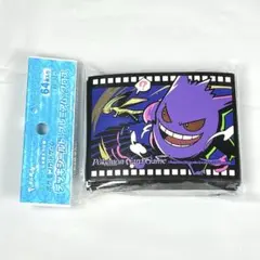 62⭐︎ポケモンカード　ゲンガー ポケモンカード デッキシールド 64枚 スリーブ