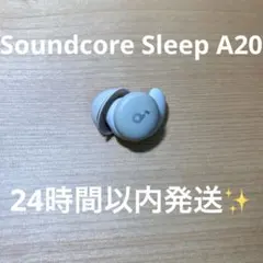 美品 Anker Soundcore Sleep A20 右耳のみ 動作未確認 - メルカリ