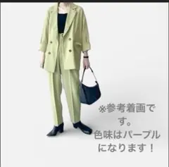 美品✨値下　ジーナシス　ダブルテーラード　 セットアップ　パープルのサムネイル