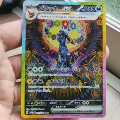 2026年最新】ブラッキーEX sar 1pの人気アイテム - メルカリ