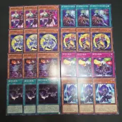 デュエリストアドバンス　超量　月光　帝王　イグニスター　デッキパーツセット②