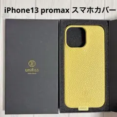unifiss iPhone 13ProMax 高級 PU レザー カバー