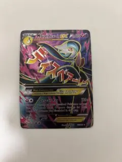 メガサーナイトex 韓国版 メガサーナイトEX 020/032 RR｜ポケカシングルカード通販｜Cloveストア