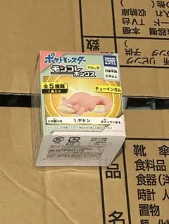 ポケモンコレクション VOL.8 ヤドン