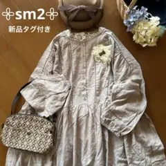 【新品タグ付き】サマンサモスモス☆ふんわり ゆったり チュニック