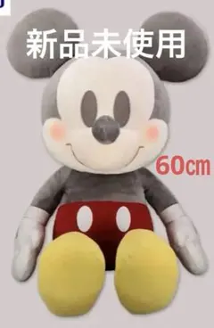 新品未使用 ミッキーマウス 超超BIGぬいぐるみ 約60cm タグ付