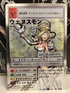 ヴィクトリースパーク SPサイン ミストラル・ネレイス シャイニング