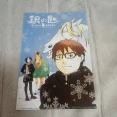 Item thumbnail for item ed7915ad-ad5f-41c3-b6a0-25ff96d8ff70