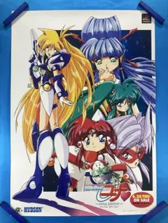 ∀ガンダム ターンA 販促ポスター B2 劇場版 地球光 月光蝶 ターンエー