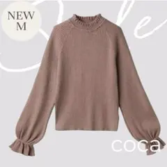 未使用 GRL 衿フリルキャンディースリーブニットトップス モカ M