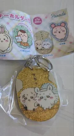 ちいかわ ラメアクリルキーホルダー5 モモンガとラッコ