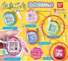 たまごっち シャカシャカチャームコレクション2 2個セット