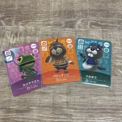どうぶつの森　amibo カメヤマさん　パロンチーノ　うおまさ　SPカードセット