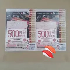 【2026最新版】銀のさら　釜寅　クリアファイル　 2枚セット