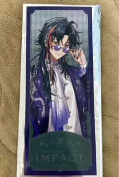 にじさんじ IMPACT OS特典 チケット風カード 魁星