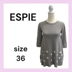 ☆人気☆ESPI'E エスピエ　七分丈チュニック　水玉グレー　体系カバー　36のサムネイル