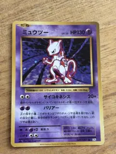 ミュウツー R CP6 20th Anniversary 049/087 - メルカリ