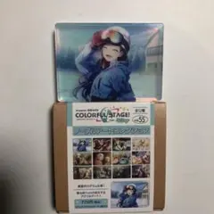 プロセカ ノーブルアート ゲレンデ 55 白石杏