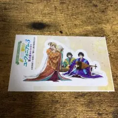 響けユーフォニアム3 紫式部コラボステッカーのサムネイル