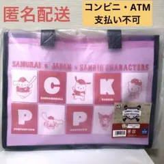 タイトーくじ　侍ジャパン×サンリオキャラクターズ B賞 クリアトートバッグ