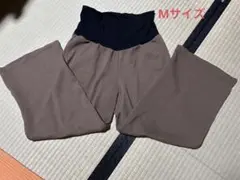 マタニティ ズボン パンツ ワイドパンツ