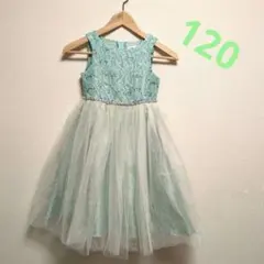 ミントグリーン フォーマルドレス　キッズ　キャサリンコテージ