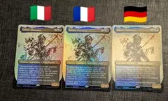 MTG　梅澤悟　プロモFOILセット　ヨーロッパ言語　イタリア　フランス　ドイツ