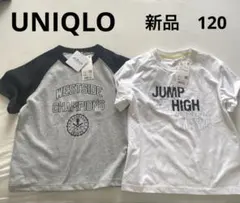 UNIQLO ユニクロ　新品　半袖Tシャツ　2枚セット　120