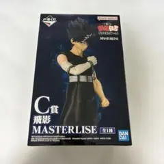 一番くじ　幽遊白書　C賞 飛影　フィギュア