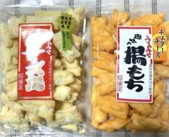 チーズ揚げ煎餅 / チェダーチーズ揚げ餅　おかき アウトレット こわれ チーズ