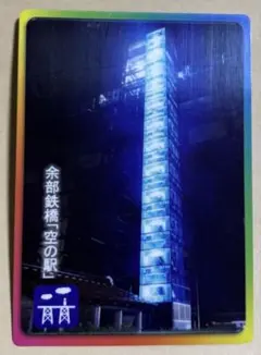 Item thumbnail for item fcb1752f-9980-4ec9-9dea-c29114cde5db