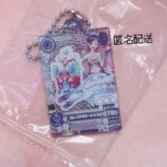 アイカツ！だれでもアイドル活動アクリルチャーム3 霧矢あおい　カレイドミラー