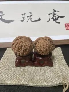 2025年最新】文玩核桃の人気アイテム - メルカリ