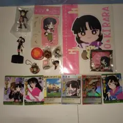 犬夜叉 珊瑚 まとめ売り