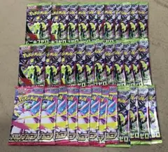 ポケモンカード ムニキスゼロ メガシンフォニア 34パック まとめ売り