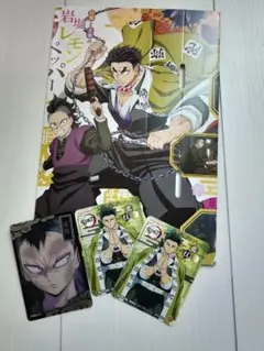 悲鳴嶼行冥 不死川玄弥 鬼滅の刃 シール カード 銀だこ