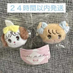 Mikko ぬいぐるみ前髪クリップ　ラテ・スフレセット