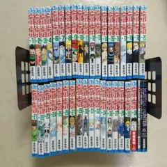 HUNTER×HUNTER 　ハンター協会公式発行ハンターズ・ガイド 0巻