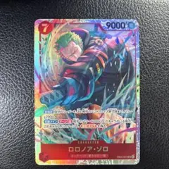 ワンピースカード ロロノア・ゾロEB04-007 エッグヘッドクライシス